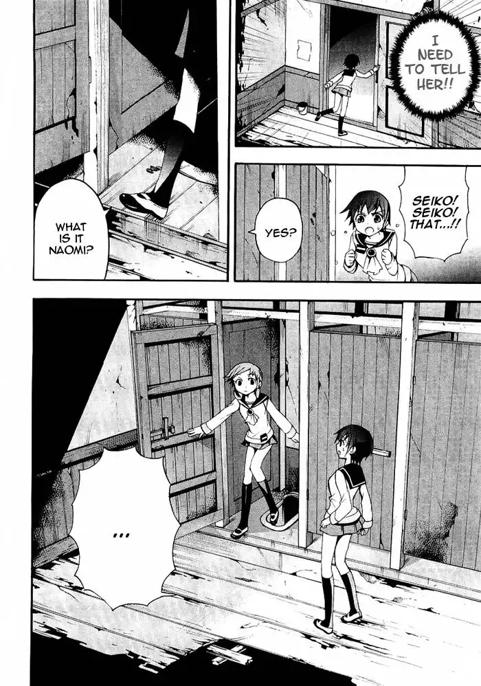 Corpse Party Blood Covered Chapter 4 29